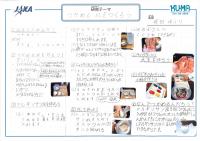 2019hachinari32.jpg